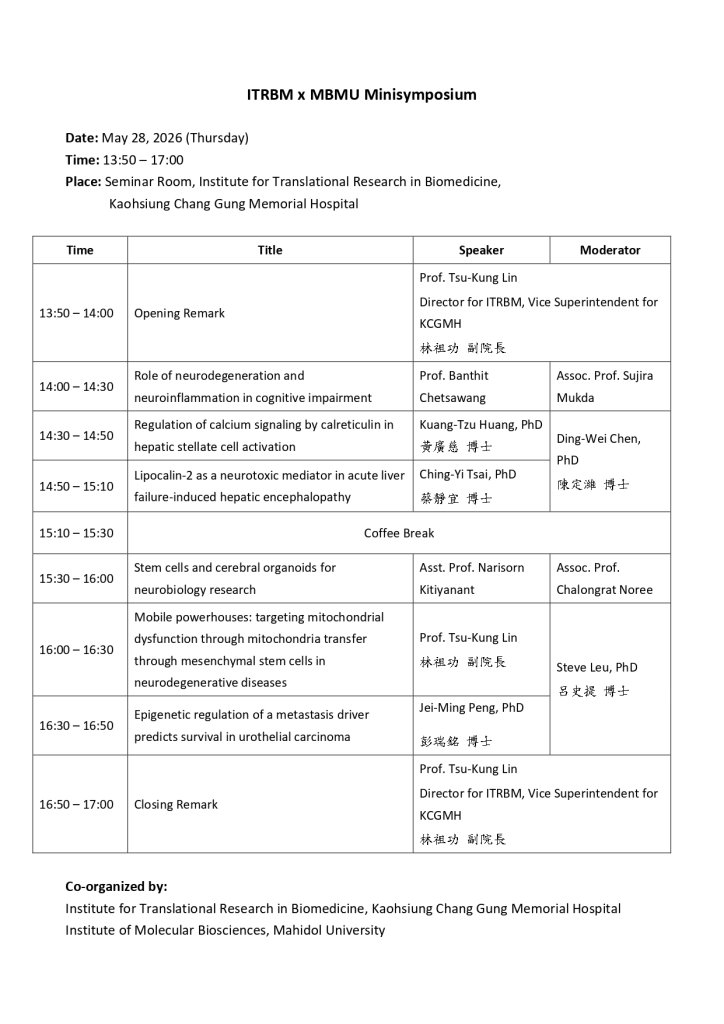 20260528 Program.final