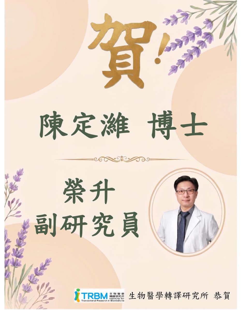 Chen KD Associate